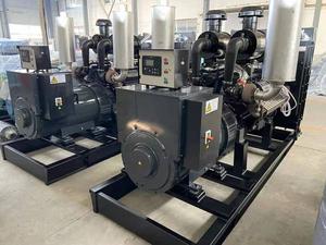 500kw上柴股份发电机组